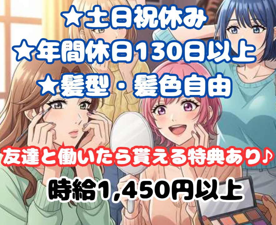 小物製品の検査や梱包作業