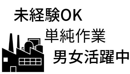 容器を補充・製造補助