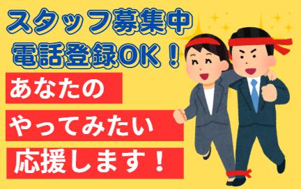 原材料投入などの製造サポート