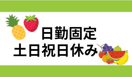製造工場でサポート業務