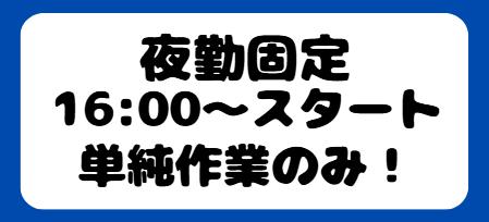 製造工場で機械のサポート