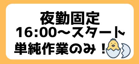 台車移動やバーコードの読み込み作業