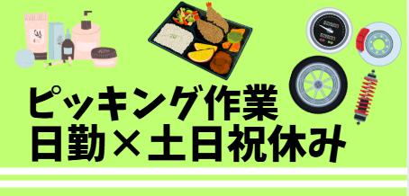 フォークリフトで倉庫スタッフ