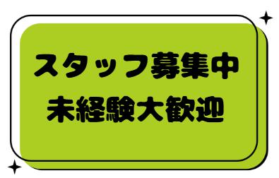 製造工場・包装・検査
