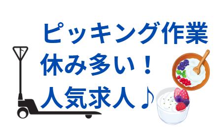 ハンドリフトで運搬作業