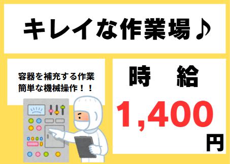 豆の掻き出し作業