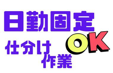 容器を補充・製造補助