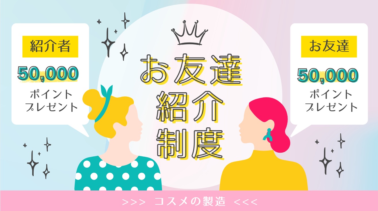 小物製品の検査作業/土日祝休み/福利厚生充実