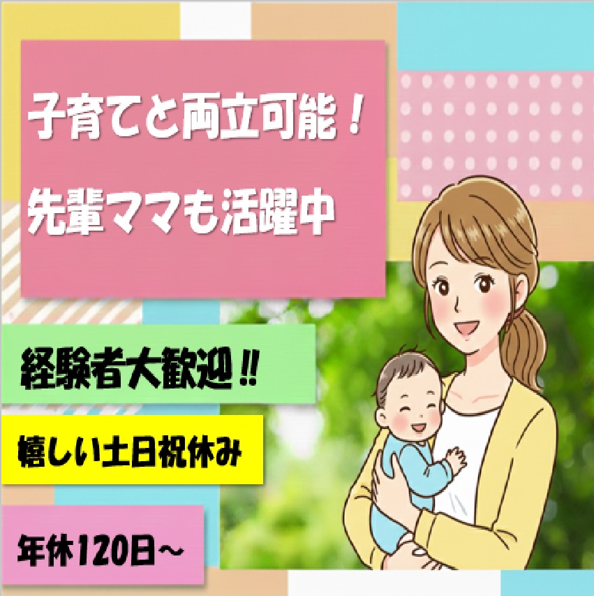 日用雑貨の目視検査